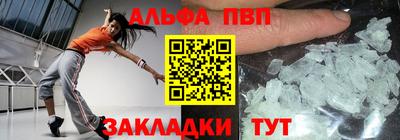 шишки Гусиноозёрск