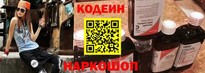 меф Гусь-Хрустальный