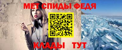 шишки Гусиноозёрск