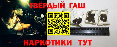 шишки Гусиноозёрск