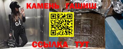 меф Гусь-Хрустальный
