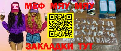 а пвп мука Гусев