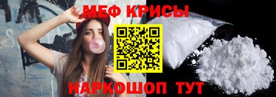 шишки Гусиноозёрск