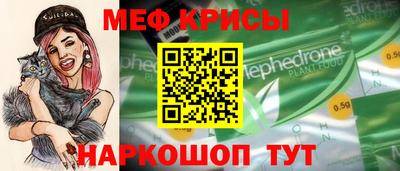 а пвп мука Гусев