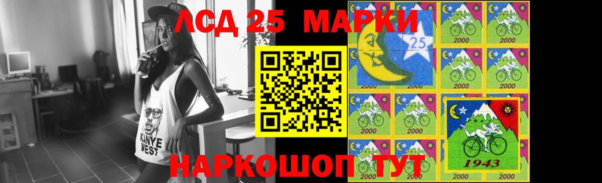 LSD-25 экстази ecstasy  Вход с VPN  LSD-25 экстази ecstasy  Кашира 