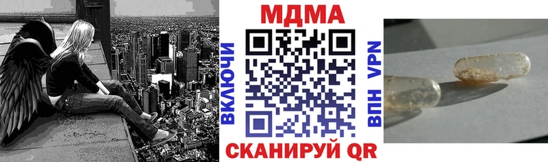 МДМА crystal  где можно купить   дарк нет формула  Кашира 