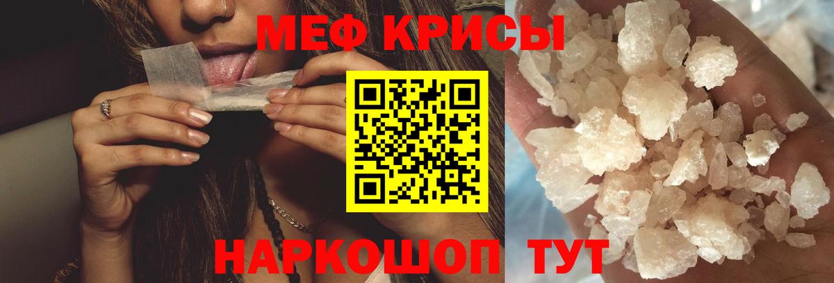 МЕФ  МЕФ мяу мяу  Кашира  МЕФ  МЕФ VHQ  Вход с VPN 