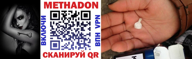 где найти наркотики  Кашира  Метадон VHQ 