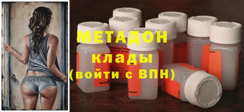 кракен сайт  где продают   Кашира  Метадон methadone 