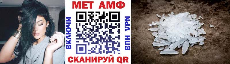 МЕТАМФЕТАМИН мет наркошоп Кашира