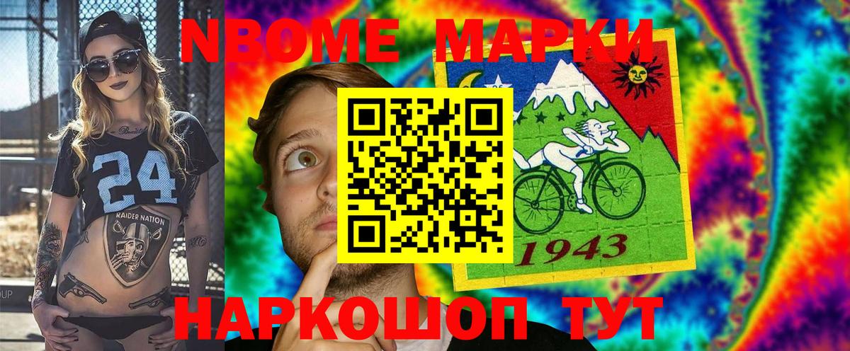 Кашира  Марки 25I-NBOMe  Вход с VPN  Марки N-bome 1500мкг 