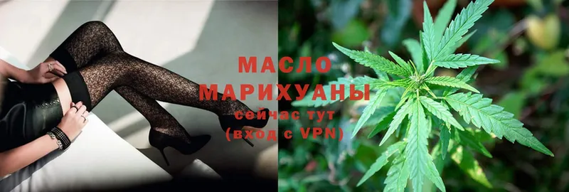 ТГК THC oil  KRAKEN маркетплейс  Кашира 