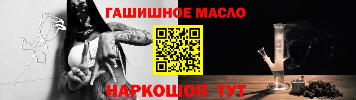 ТГК вейп  Вход с VPN  Кашира 